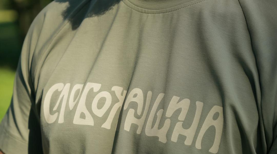 slobozhanshyna Слобожанщина футболка