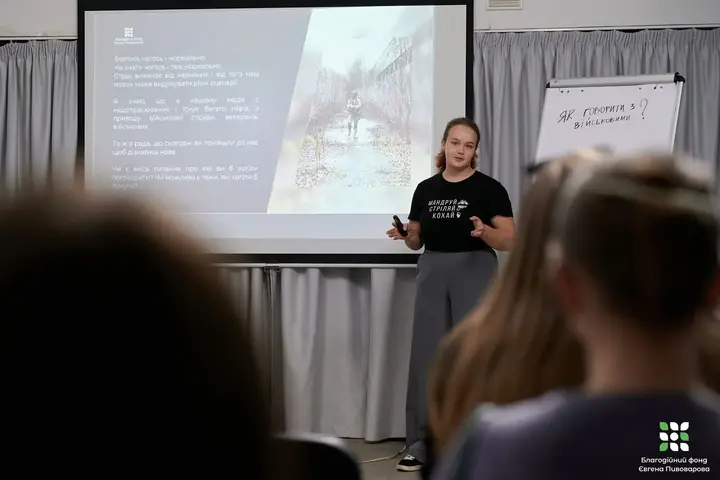 Ксенія Захарова на тренінг про підтримку бійців