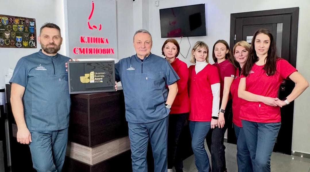 biznes roku klinika smiianovykh Бізнес року Клініка Сміянових