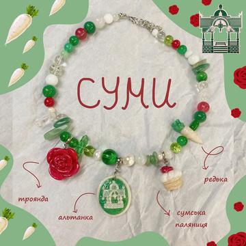 namysto