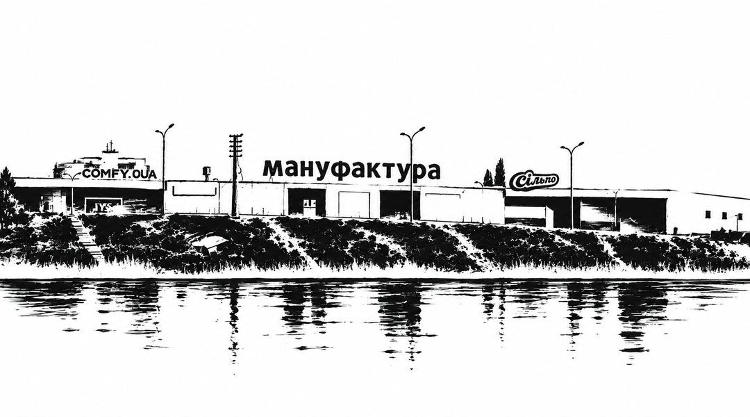 «Зустрінемося на Манусі?». Як у Сумах з’явився ТРЦ з голкою і що сум’яни пам’ятають про нього