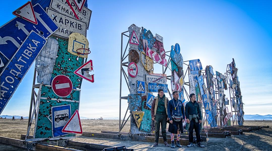 ukrayinsʹka instalyatsiya na burning man Українська інсталяція на Бьорнін Мен