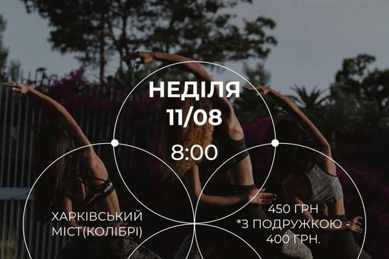 photo 2024 07 29 02 19 59