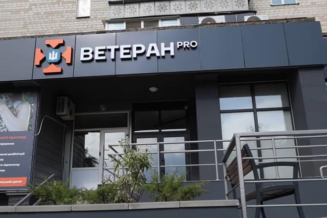 Зображення WhatsApp дата 2024 08 30 о 16.07.55 fe5d5efb 1