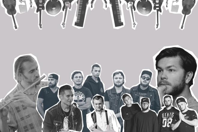 main music 1