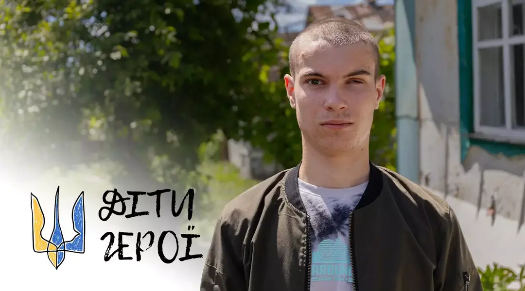 oleh shpychka sumshchyna dity heroi Олег Шпичка із Сумщини