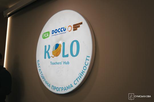Коло тічерс хаб у Сумах
