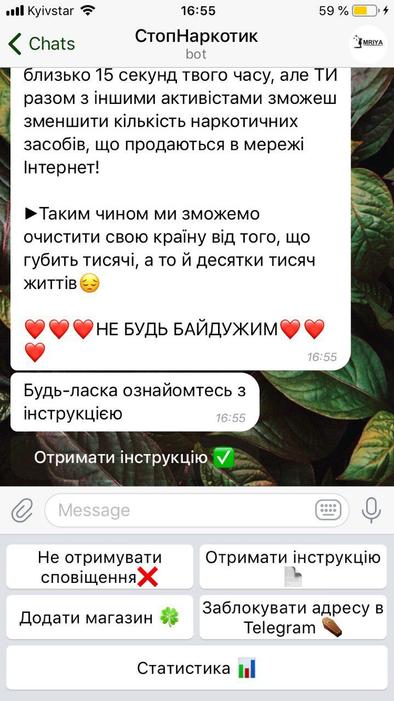 stop_drugs1 stop drugs1
