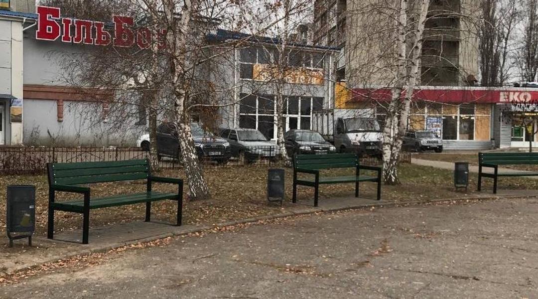 гол
