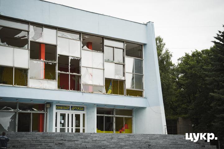 Вибуховою хвилею вибило вікна в кінотеатрі «Дружба».