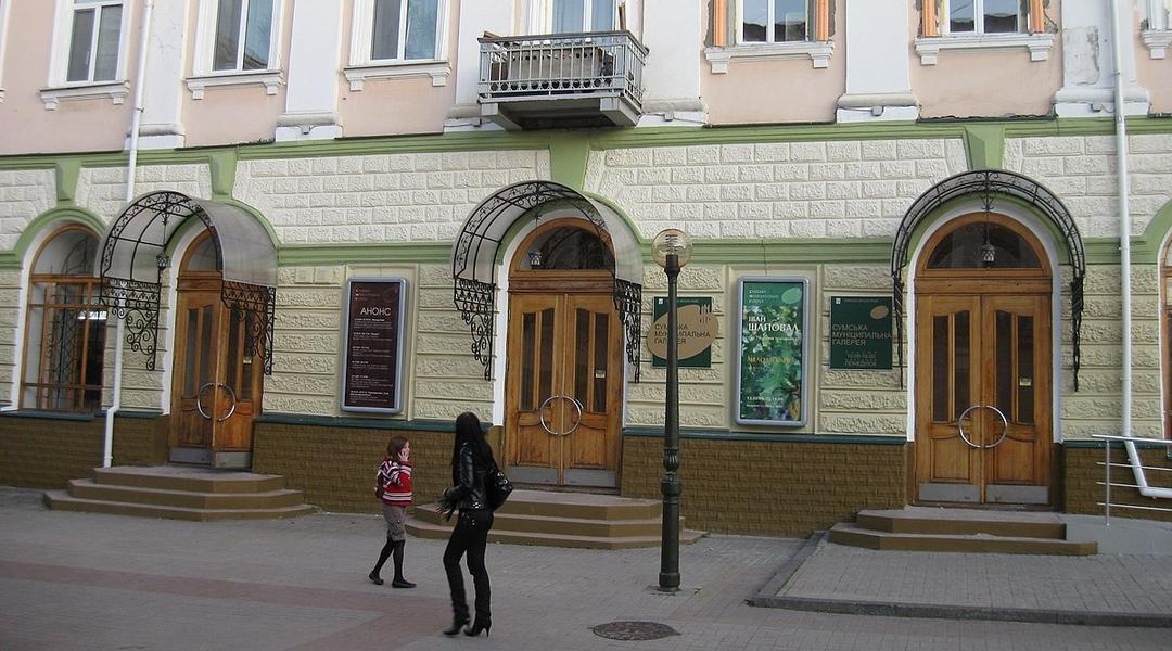 1200px Сумська муніципальна галерея 1200px Сумська муніципальна галерея