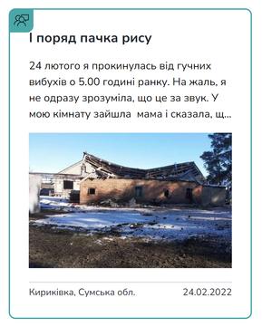 Znimok ekrana 2024 08 01 132344