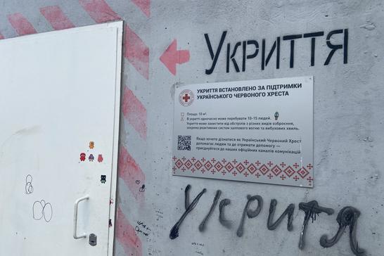 Модульне укриття у Сумах