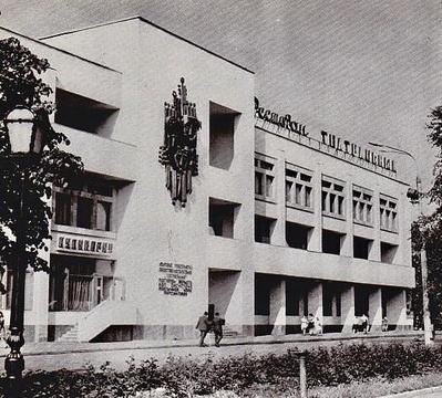 комплекс Театральний