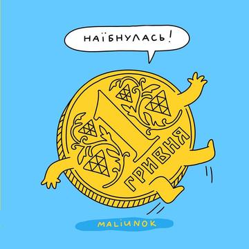24 365 Nu buvaie kurshryvni maliunok