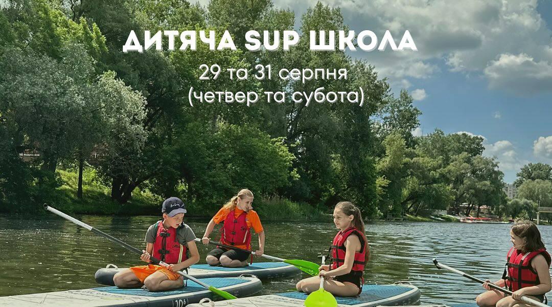 photo 2024 08 27 21 33 28