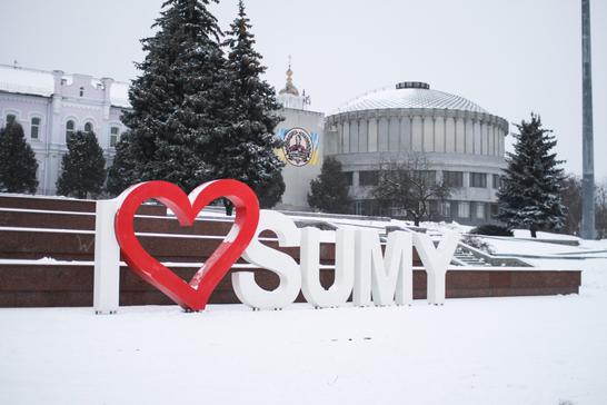 sumy vzymku sumy vzymku