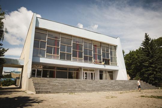 kinoteatr druzhba v sumakh Кінотеатр Дружба в Сумах