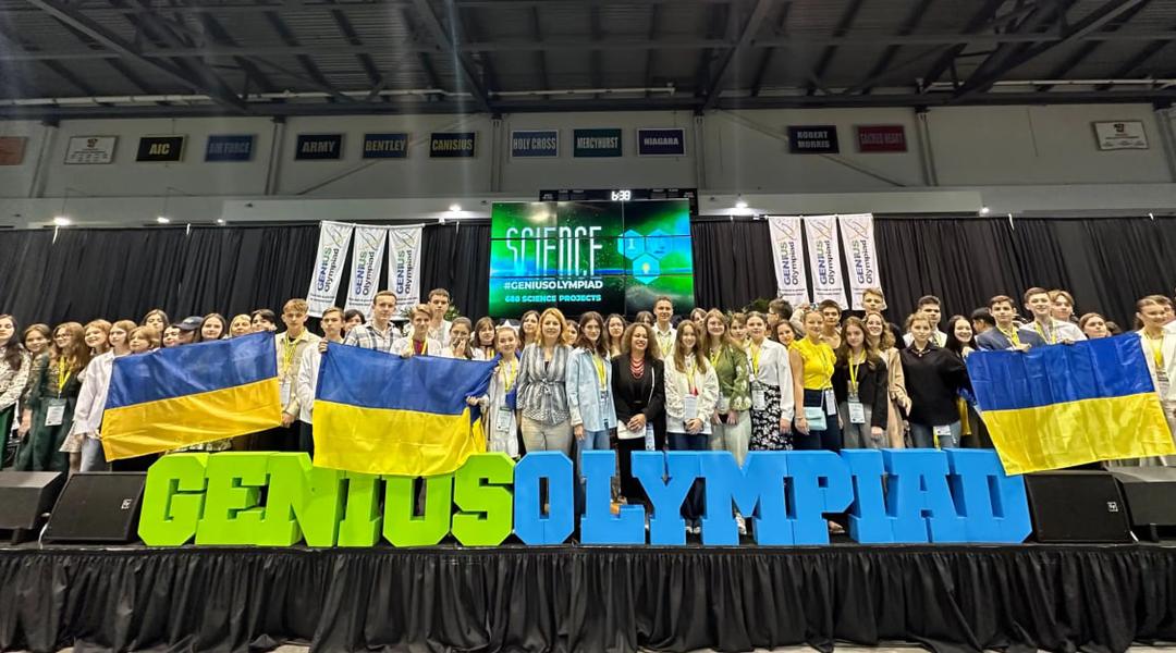 генії