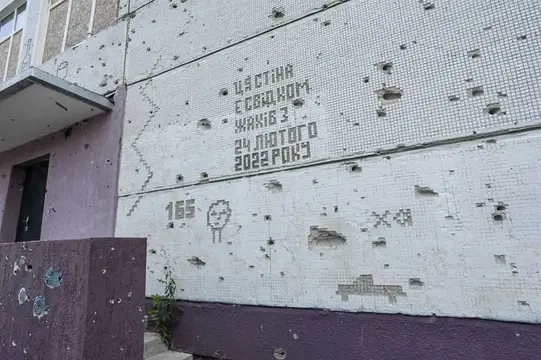 написи Віталя Кохана на школі на Салтівці