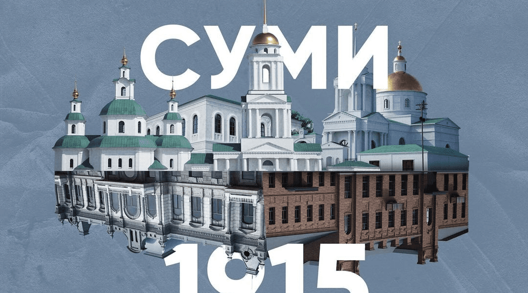 зображення 2024 11 08 161251750