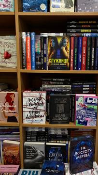 knyhy booksforyou sumy 2026 2