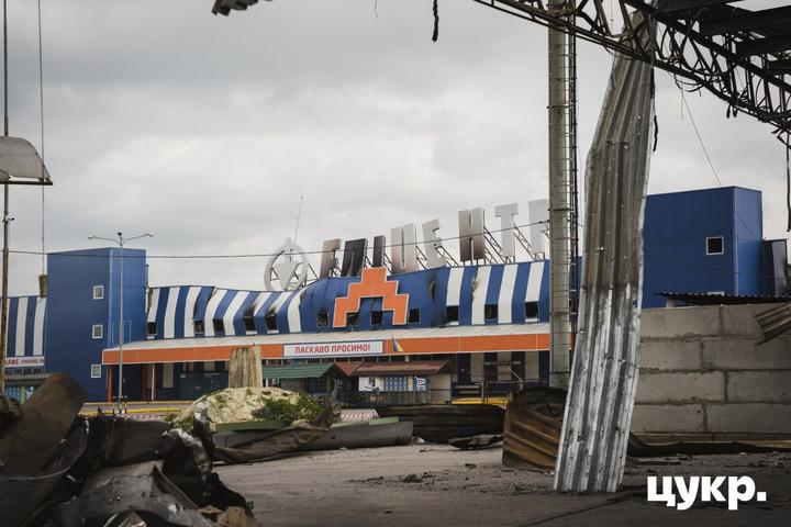 Обстріл «Епіцентру» в Сумах