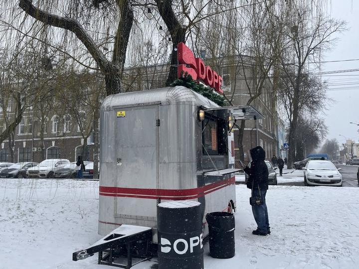 photo 2025 02 10 16 35 46