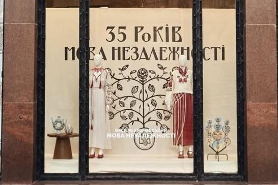 Всі свої Василь Кричевський Мова незалежності