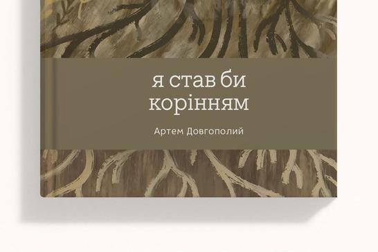 GetBookImageFile – копія