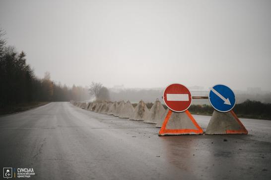 Зуби дракона в Сумах