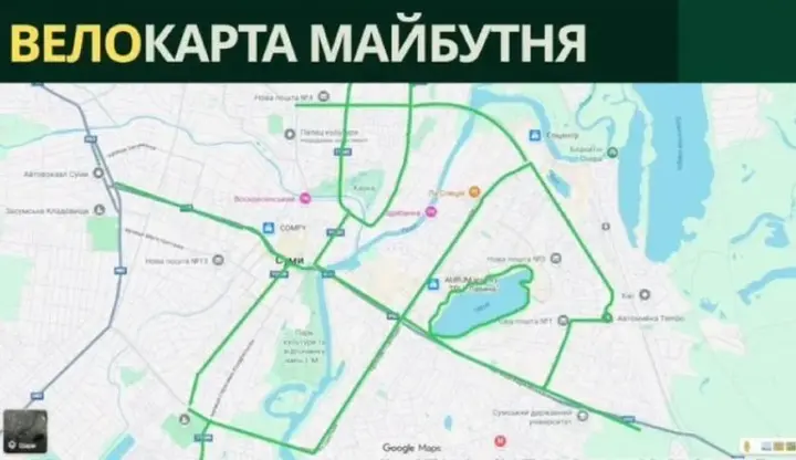 Пропозиція веломаршрутів у Сумах