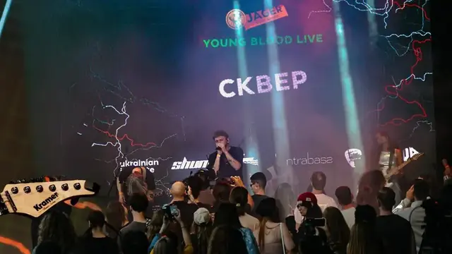 сквер на young blood live