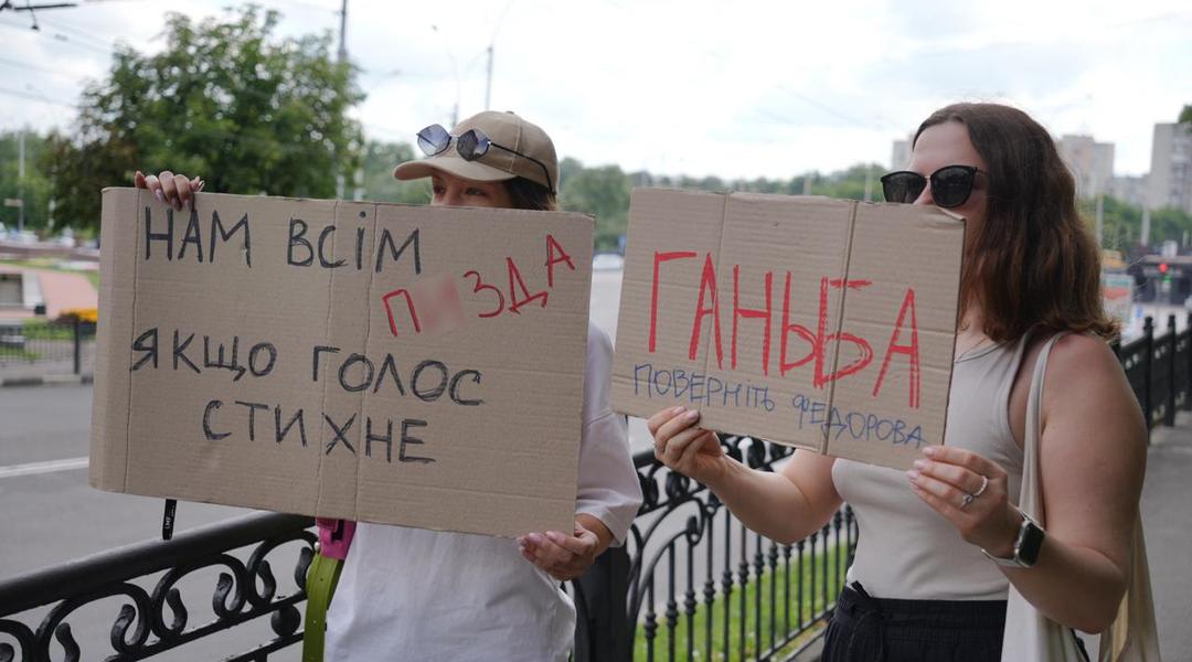 u sumakh liudy proty vidstavky Fedorova