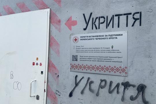 Модульне укриття у Сумах