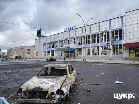обстріл вокзалу у Сумах