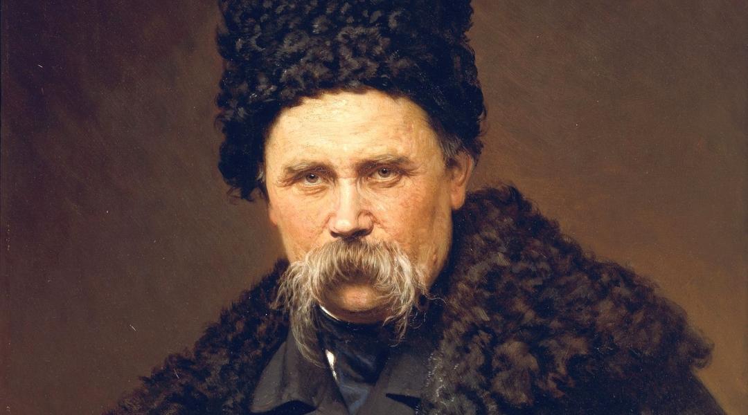 taras shevchenko Тарас Шевченко