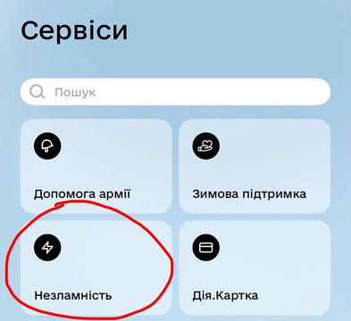 iiak znaiity punkt