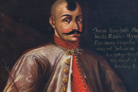 Дмитро Вишневецький Вікіпедія
