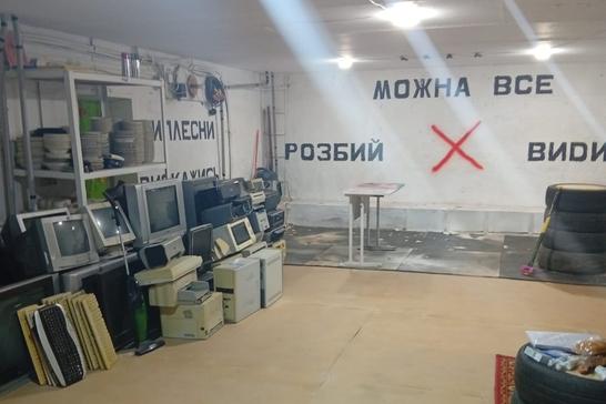 Кімната гніву «ВЩЕНТ» у Сумах
