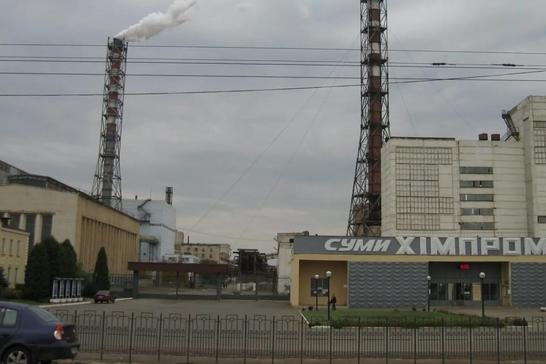 СумиХімпром