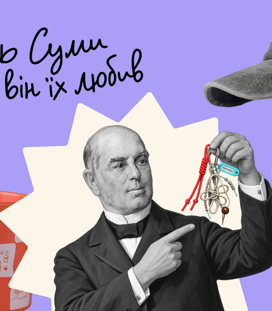 Нова колекція від Ц.Крамниці