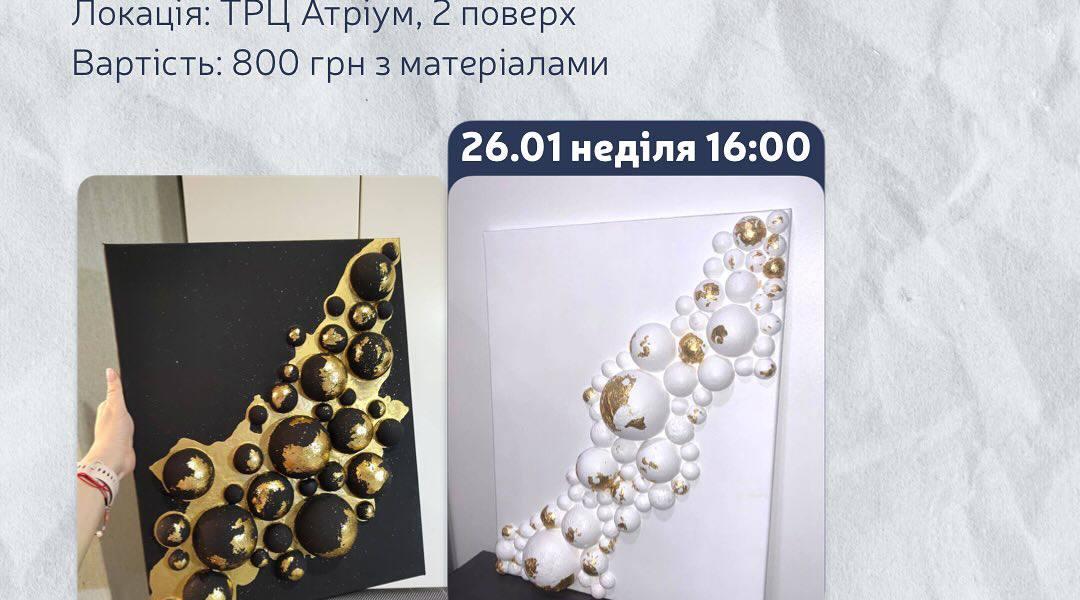 photo 2025 01 16 15 45 12 photo 2025 01 16 15 45 12