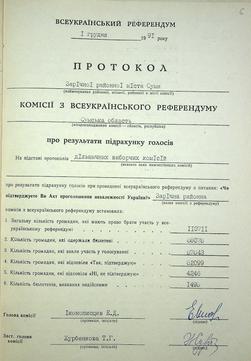 protokol referendum sumska oblast 1991