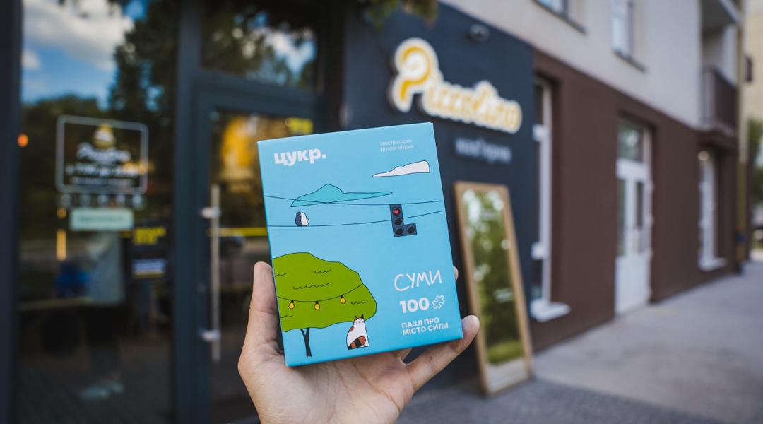 piccolino пазли про Суми