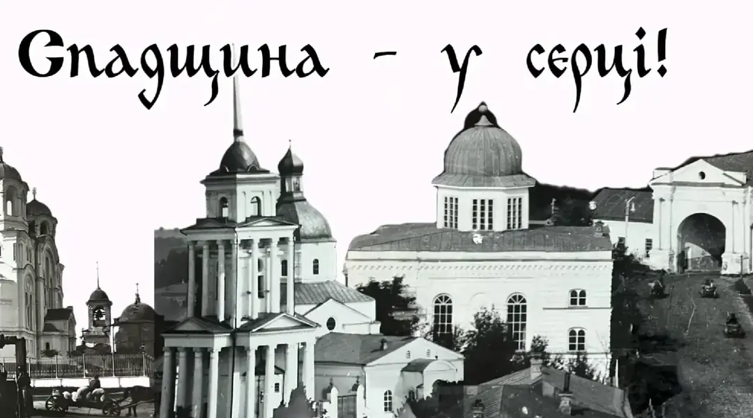 otsyfruvannya pamʹyatok glukhivshchyny Проєкт оцифрування пам'яток Глухівщини