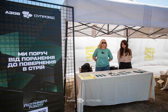 azov suprovid АЗОВ Супровід