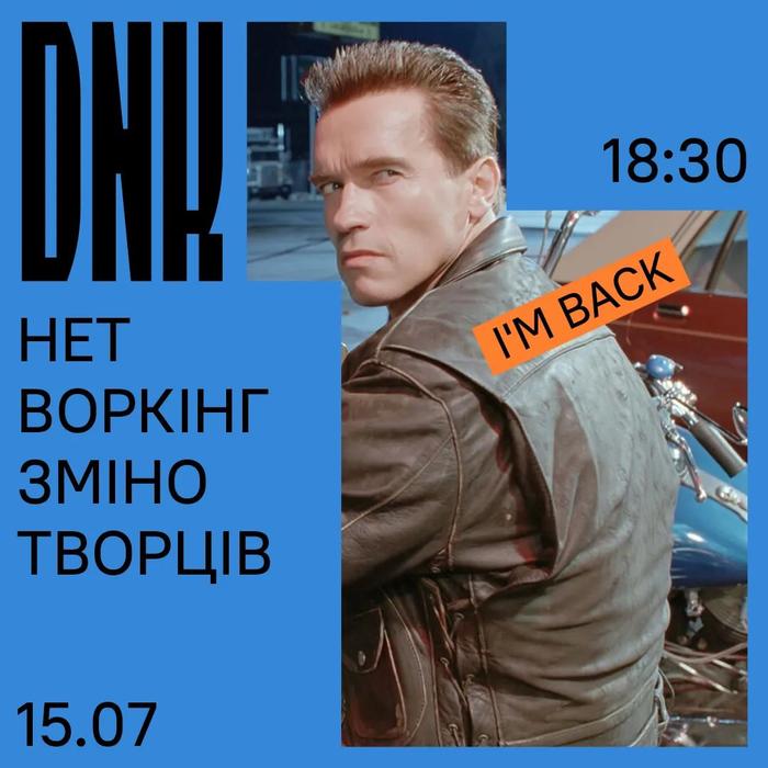 ndjh