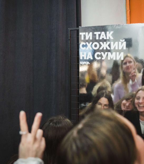 Фотозона на презентації журналу