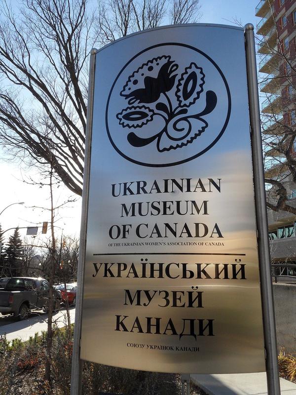 ячс